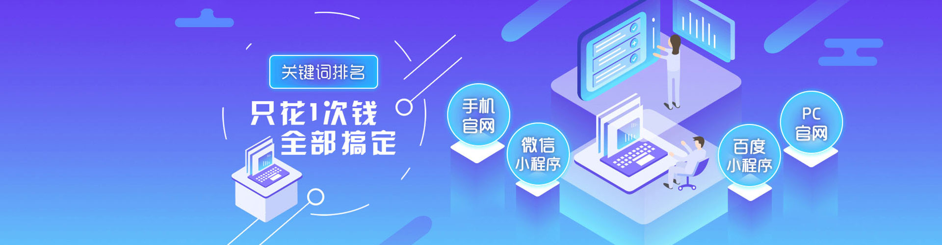 维西百度竞价赚钱